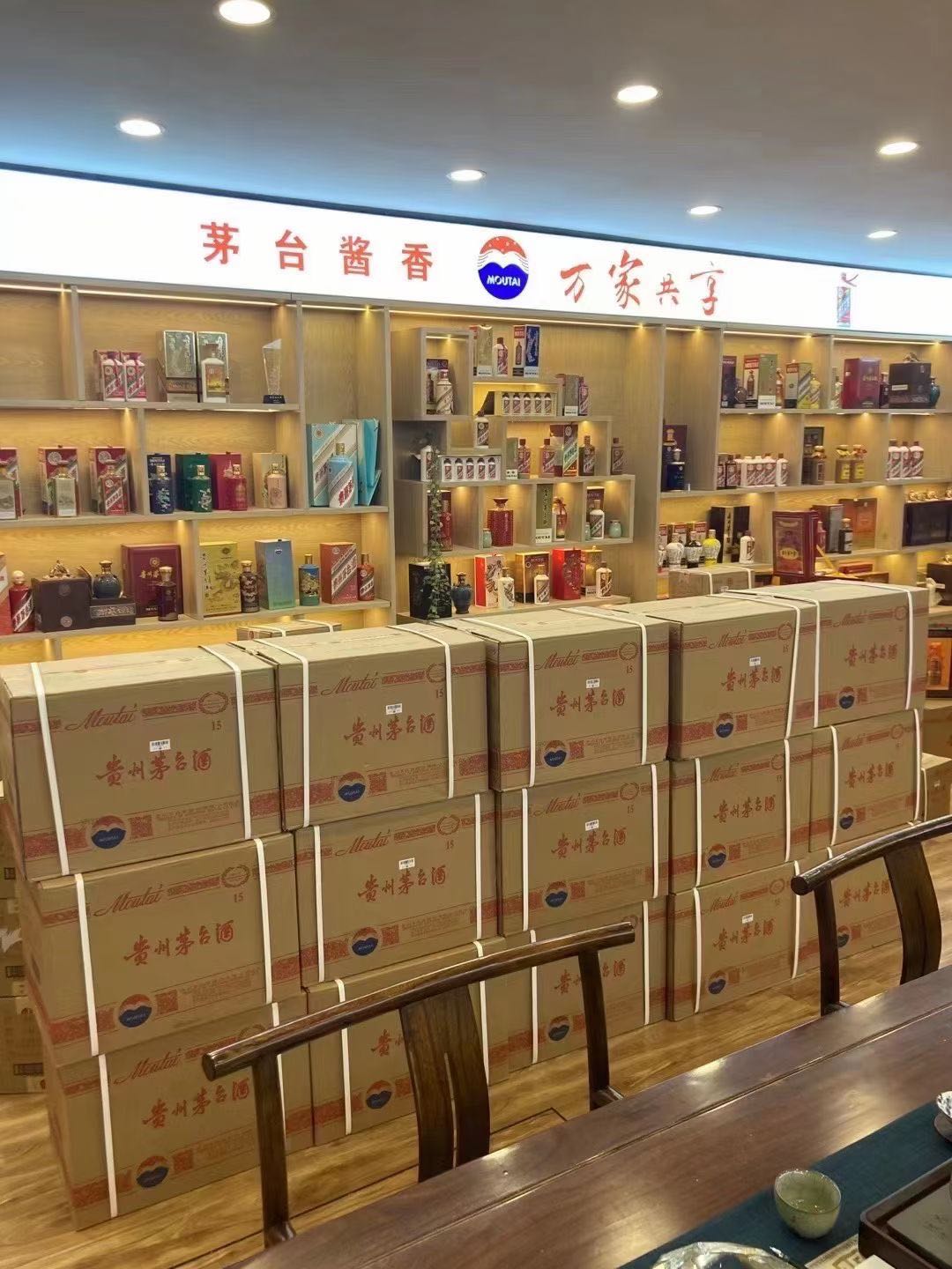 宛城临沂郯城15年茅台酒礼盒回收多少钱哪里回收(附近上门回收茅台酒）?