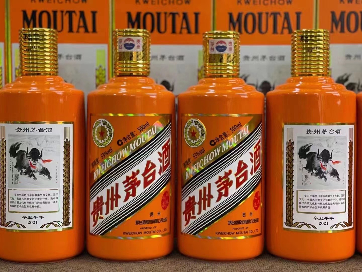 宛城德州齐河回收50年陈年茅台酒价格哪里回收(附近上门回收茅台酒）?